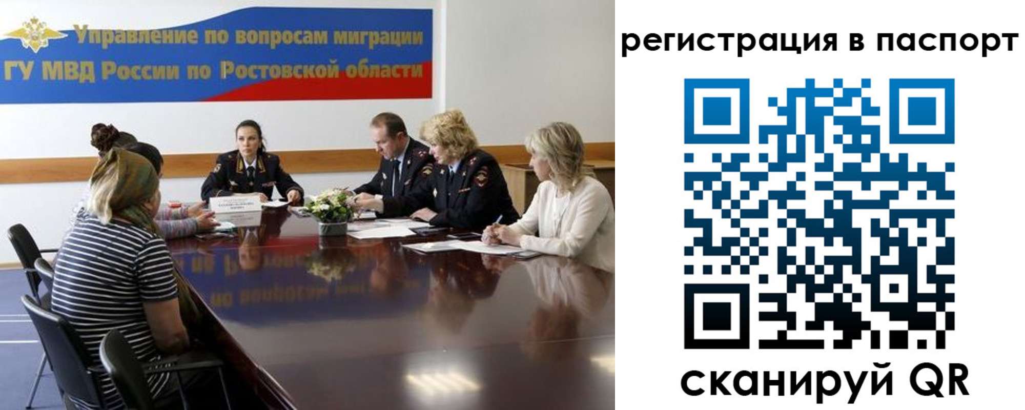 временная регистрация 2025 в Североуральске