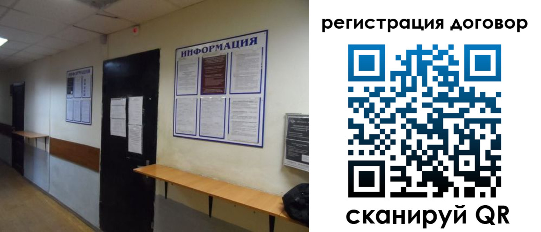 прописка для военкомата в Североуральске